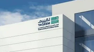 تقييم تطلق المرجع السعري للمركبات لتحديد قيمتها العادلة في السوق السعودي
